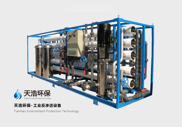 反滲透設備