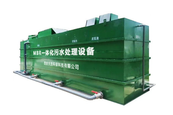 mbr污水處理設備