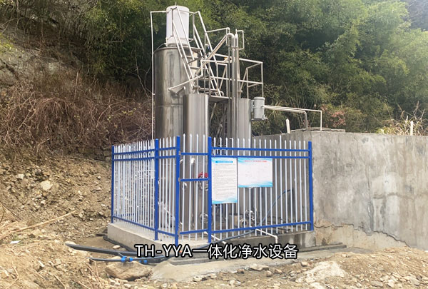 甘肅農村水站提升改造工程凈水設備