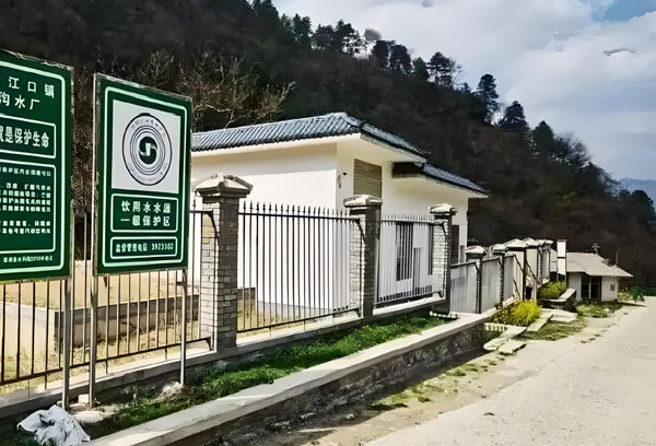 商洛農村飲水工程