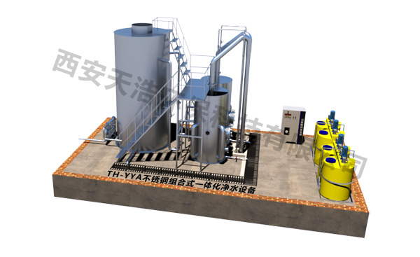 TH-YYA一體化凈水設(shè)備